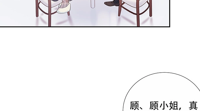 《重生只为追影帝》152.新戏助理 第17页