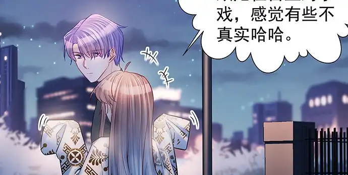 《重生只为追影帝》153.下雪了 第75页