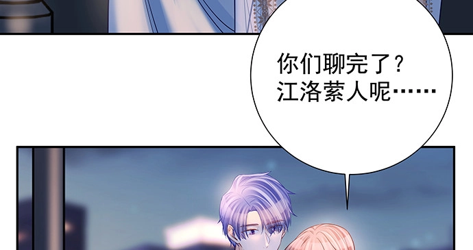 《重生只为追影帝》153.下雪了 第51页