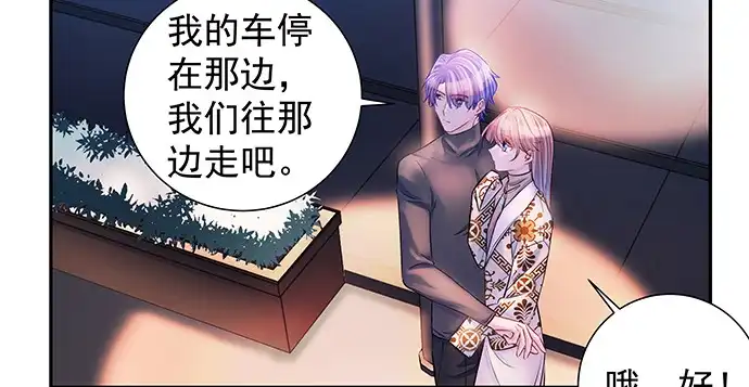 《重生只为追影帝》153.下雪了 第65页