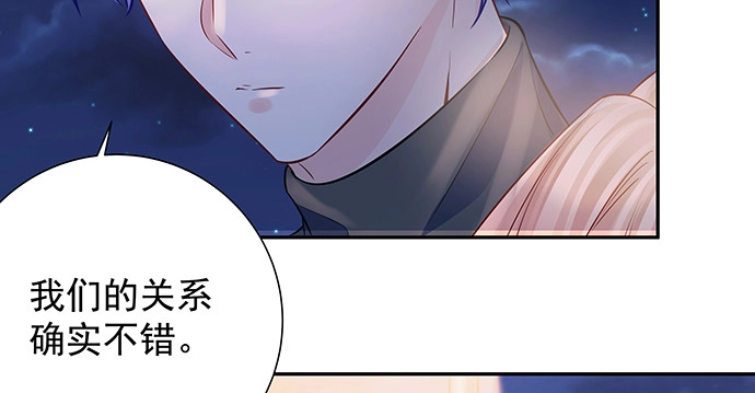 《重生只为追影帝》153.下雪了 第80页