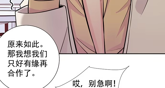 《重生只为追影帝》153.下雪了 第26页
