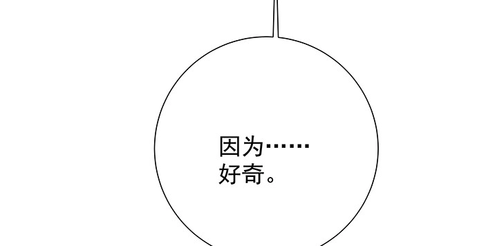 《重生只为追影帝》153.下雪了 第38页