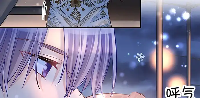 《重生只为追影帝》153.下雪了 第105页