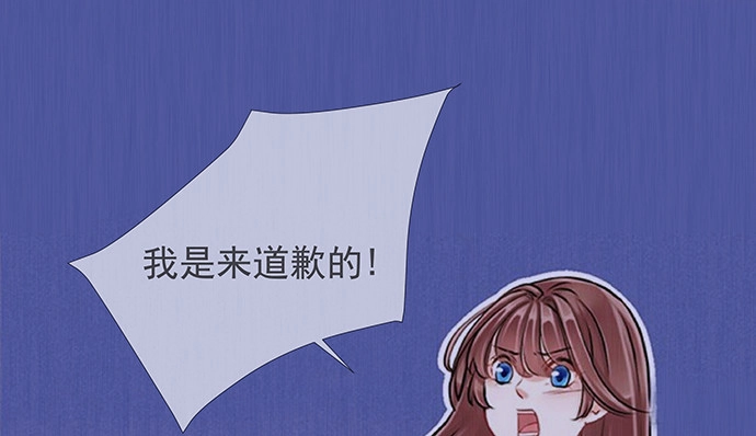 《重生只为追影帝》153.下雪了 第19页