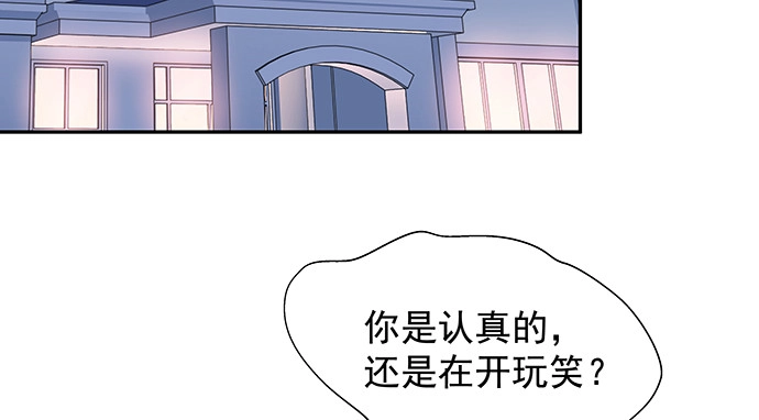 《重生只为追影帝》153.下雪了 第12页