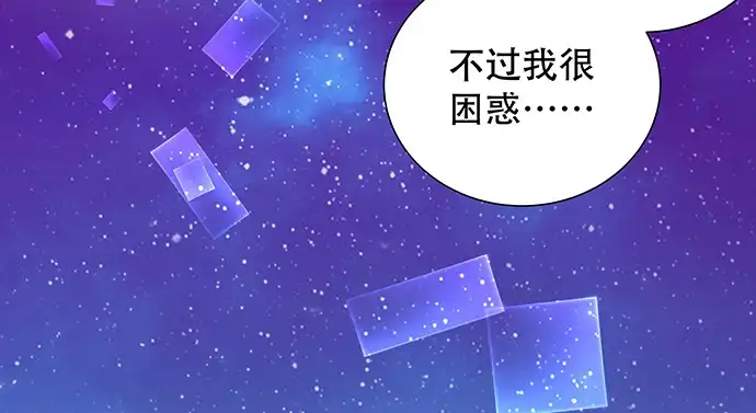 《重生只为追影帝》153.下雪了 第34页