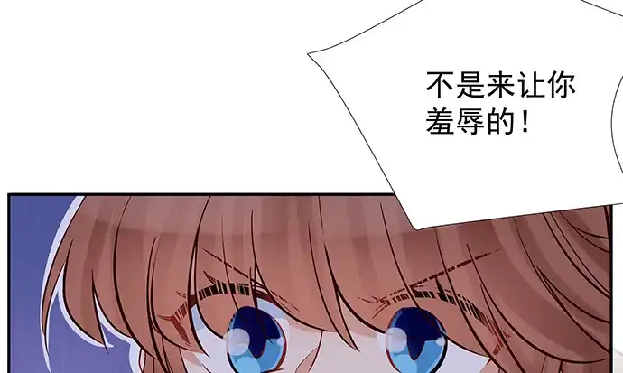 《重生只为追影帝》153.下雪了 第22页