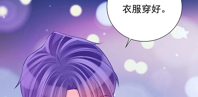《重生只为追影帝》153.下雪了 第59页