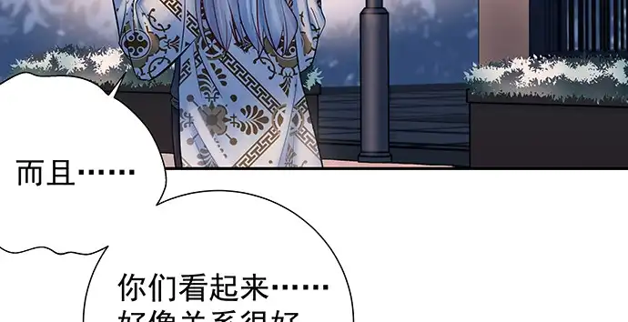 《重生只为追影帝》153.下雪了 第76页