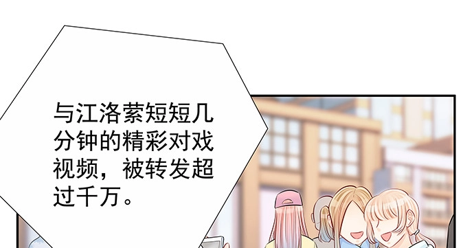 《重生只为追影帝》154.杀青聚会 第14页