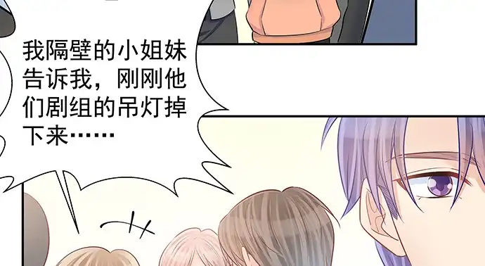 《重生只为追影帝》154.杀青聚会 第65页