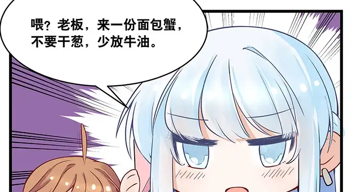 《重生只为追影帝》154.杀青聚会 第153页