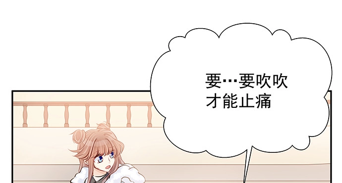 《重生只为追影帝》154.杀青聚会 第92页