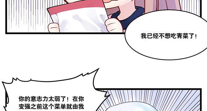 《重生只为追影帝》154.杀青聚会 第146页