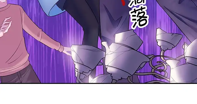 《重生只为追影帝》154.杀青聚会 第80页