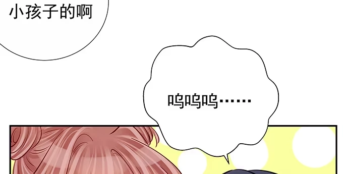 《重生只为追影帝》154.杀青聚会 第94页