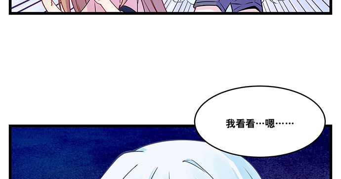 《重生只为追影帝》154.杀青聚会 第148页