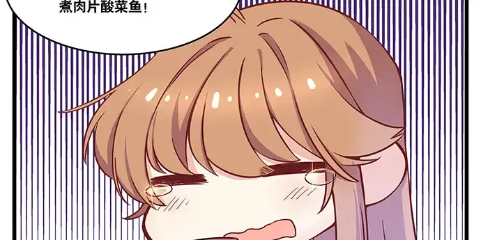 《重生只为追影帝》154.杀青聚会 第145页
