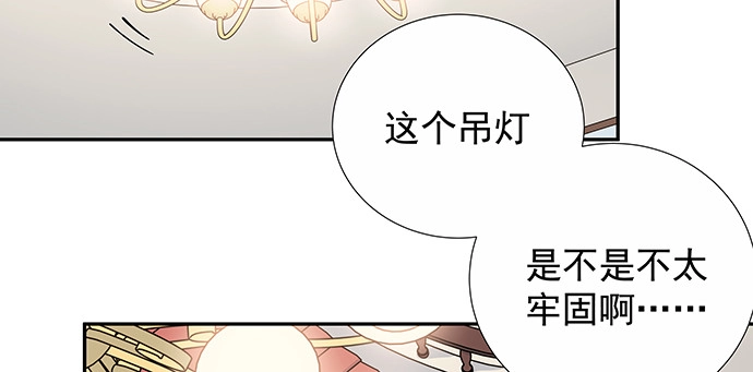 《重生只为追影帝》154.杀青聚会 第23页