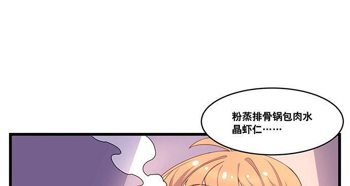《重生只为追影帝》154.杀青聚会 第140页
