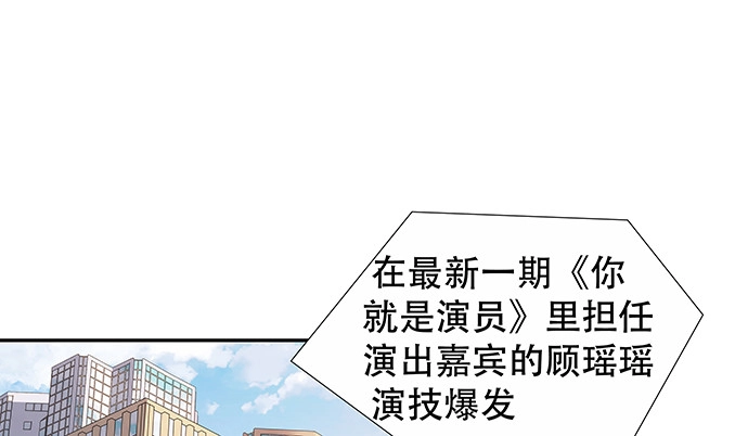 《重生只为追影帝》154.杀青聚会 第10页