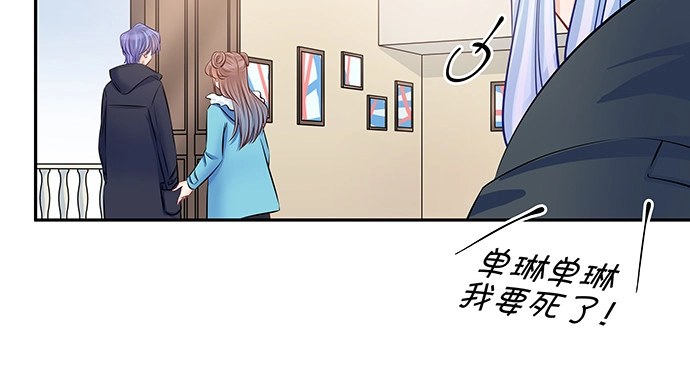 《重生只为追影帝》154.杀青聚会 第128页