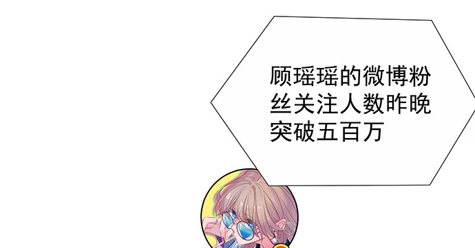 《重生只为追影帝》154.杀青聚会 第16页