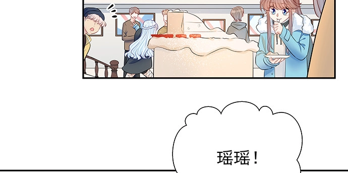 《重生只为追影帝》154.杀青聚会 第37页