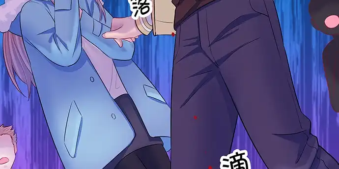 《重生只为追影帝》154.杀青聚会 第79页