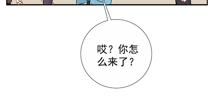 《重生只为追影帝》154.杀青聚会 第123页