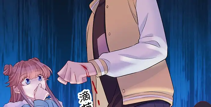 《重生只为追影帝》154.杀青聚会 第78页