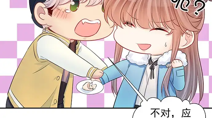 《重生只为追影帝》154.杀青聚会 第44页
