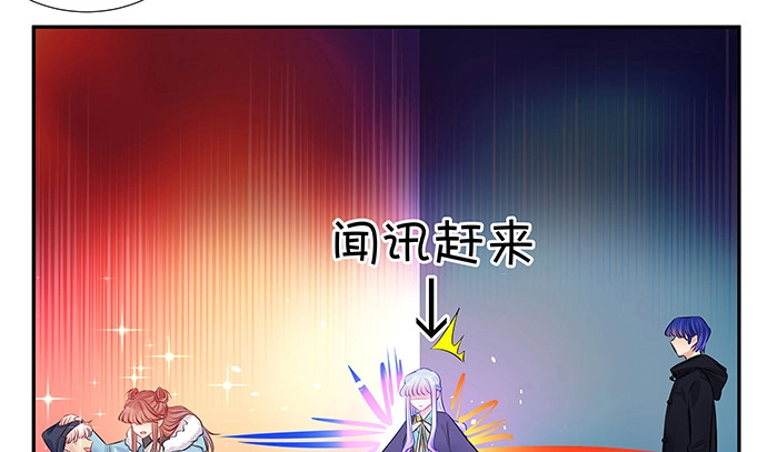 《重生只为追影帝》154.杀青聚会 第117页