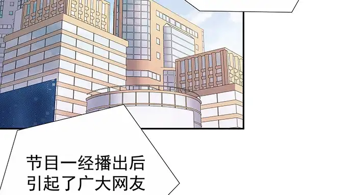 《重生只为追影帝》154.杀青聚会 第11页