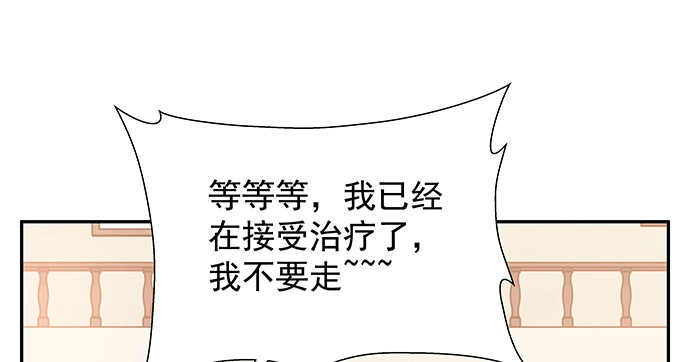 《重生只为追影帝》154.杀青聚会 第121页