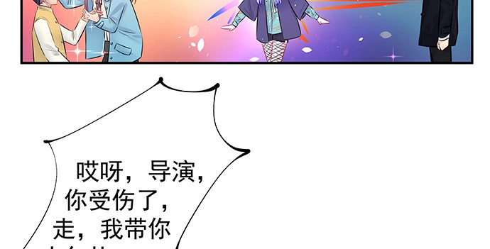 《重生只为追影帝》154.杀青聚会 第118页
