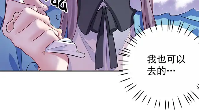 《重生只为追影帝》154.杀青聚会 第52页