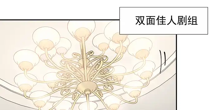 《重生只为追影帝》154.杀青聚会 第22页