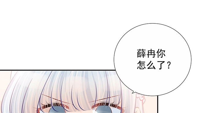 《重生只为追影帝》154.杀青聚会 第115页