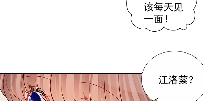 《重生只为追影帝》154.杀青聚会 第45页