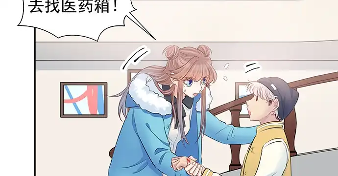 《重生只为追影帝》154.杀青聚会 第84页