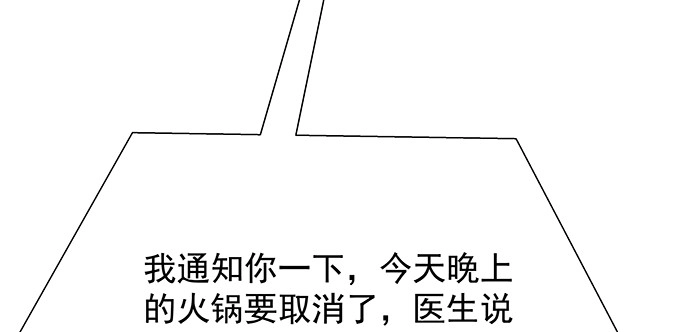 《重生只为追影帝》155.不速之客 第98页