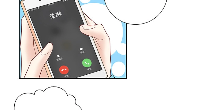 《重生只为追影帝》155.不速之客 第95页