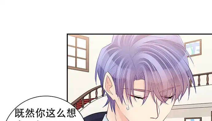 《重生只为追影帝》155.不速之客 第91页