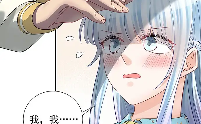 《重生只为追影帝》155.不速之客 第40页