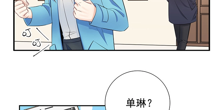 《重生只为追影帝》155.不速之客 第94页