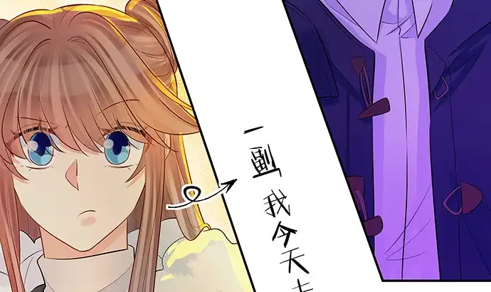 《重生只为追影帝》155.不速之客 第89页