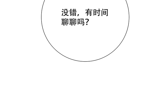 《重生只为追影帝》155.不速之客 第128页