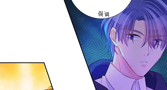 《重生只为追影帝》155.不速之客 第88页